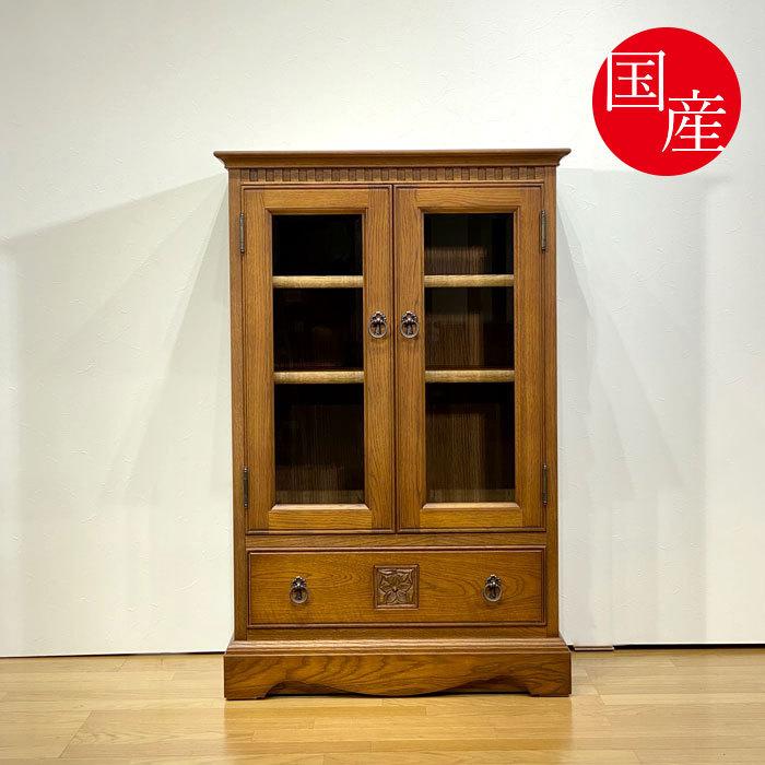 吉野民芸ガラスキャビネット