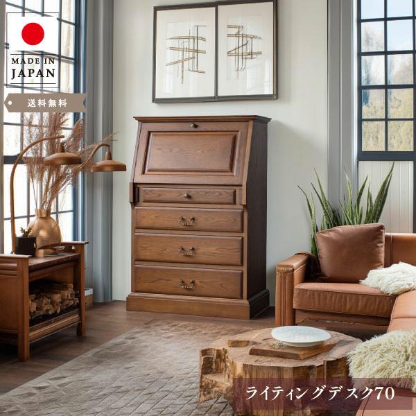 クリエイトファニチャー（Create Furniture） CHELSEA ライティング
