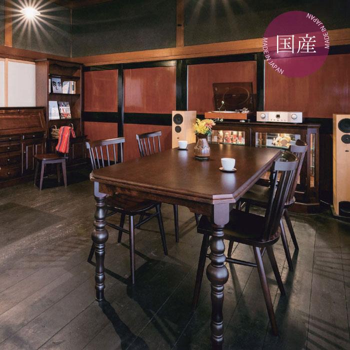 クリエイトファニチャー（Create Furniture） ダイニングテーブル 樺 