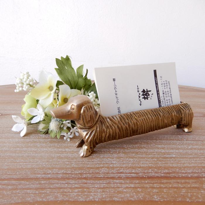 真鍮のダックスフンドの置物　アンティーク ヴィンテージ陶器製ダックスフンドオブジェ 癒しの存在感