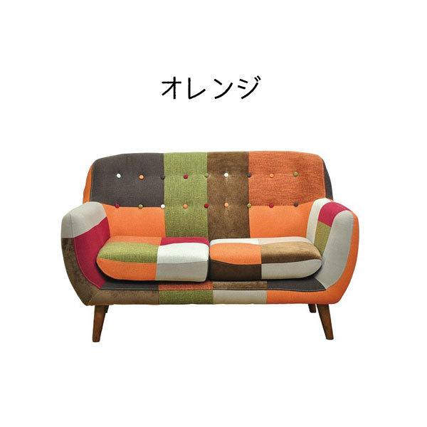ソファ カフェ風ソファ ソファー sofa おしゃれ 北欧 パッチワーク
