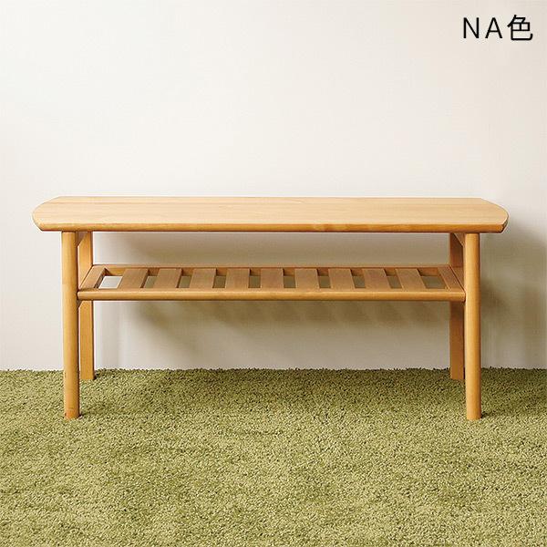 リビングテーブル カラー2色 ローテーブル センターテーブル