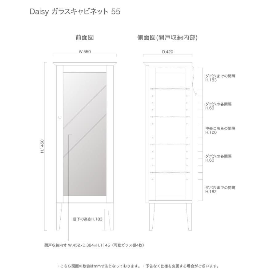 飾り棚 コレクションケース キュリオケース ダウンライト可動式棚 ウォールナット 日本製_12