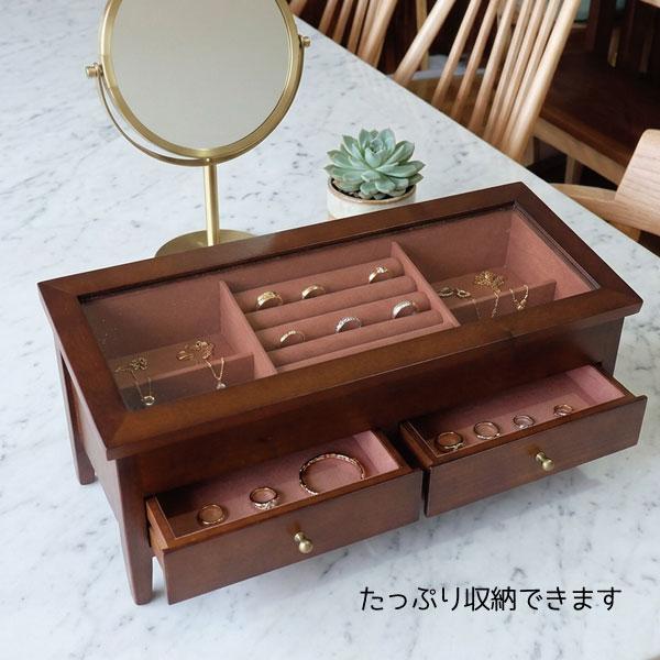 ジュエリーケース 木製 2段 メープル材 ジュエリーボックス 宝石箱