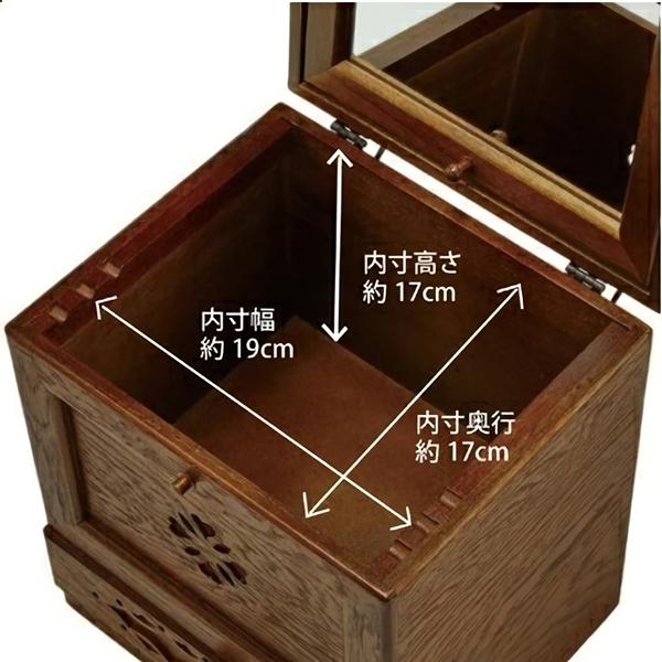 メイクボックス コスメティック 木製 鏡 ナチュラルウッド 縦型 コスメ