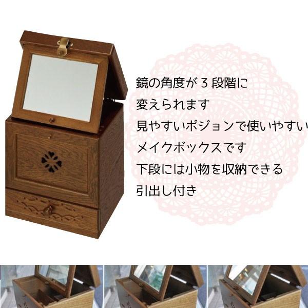 メイクボックス コスメティック 木製 鏡 ナチュラルウッド 縦型 メイクボックス コスメティック 木製 鏡 ナチュラルウッド 縦型