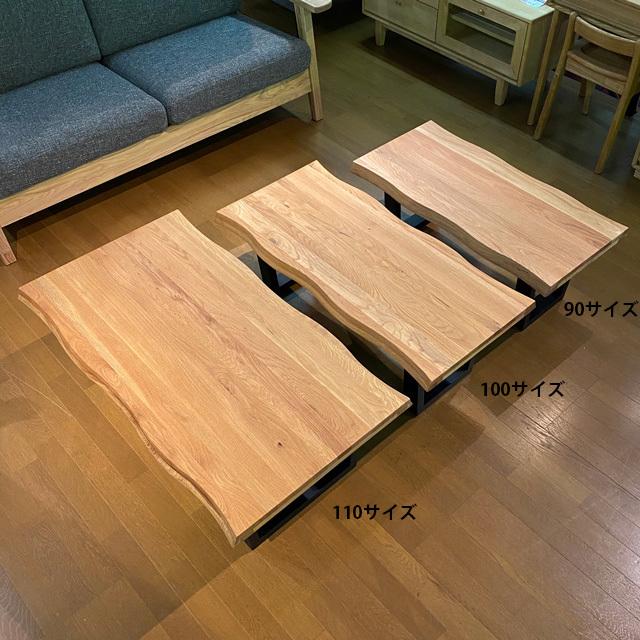 センターテーブル 90幅 オーク無垢 カフェテーブル ローテーブル センターテーブル 90幅 オーク無垢 カフェテーブル ローテーブル
