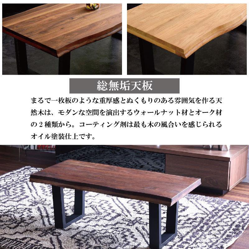 センターテーブル 90幅 ウォールナット カフェテーブル ローテーブル 北欧 おしゃれ かっこいい家具 一枚板風 木目調 角型