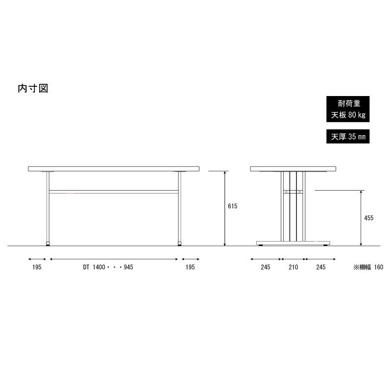 ダイニングテーブル LEPIS カフェ風テーブル リビングテーブル 北欧 おしゃれ かっこいい 幅140