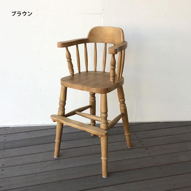 ベビーチェア キッズチェア 木製 ハイタイプ ハイチェア ダイニング  