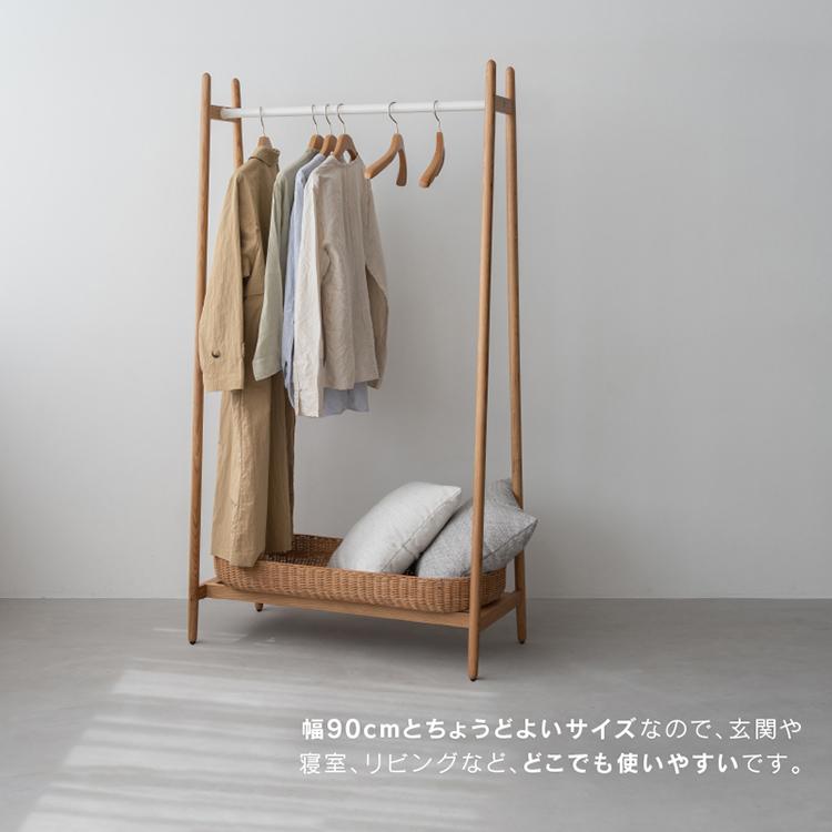 Kuu ハンガーラック Mサイズ 木製ハンガーラック おしゃれ 北欧 Kuu ハンガーラック Mサイズ 木製ハンガーラック おしゃれ 北欧