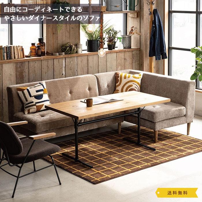 ★アーバンモダン★ オーバルテーブル スチール脚 リビング コーヒー ソファー アーバンモダン・リビングダイニングセット Jurald ジュラルド - 家具
