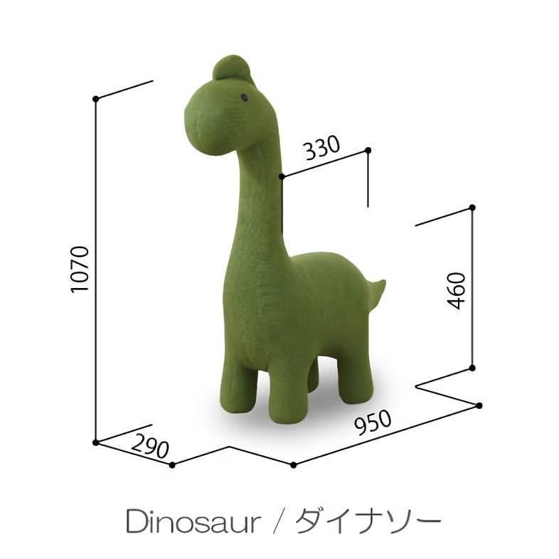 スツール 恐竜 きょうりゅう ダイナソー dinosaur アニマル キッズ