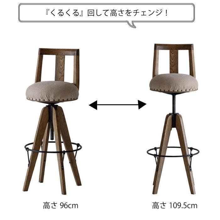 Coqu ベルベット ハイチェア 椅子 イス チェア ダイニング リビング