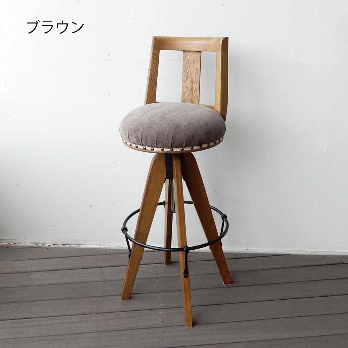 Coqu ベルベット ハイチェア 椅子 イス チェア ダイニング リビング