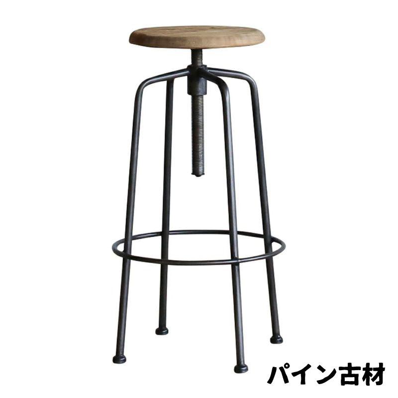 Lifting スツール L ハイスツール アイアン スチール 店舗 Lifting スツール L ハイスツール アイアン スチール 店舗