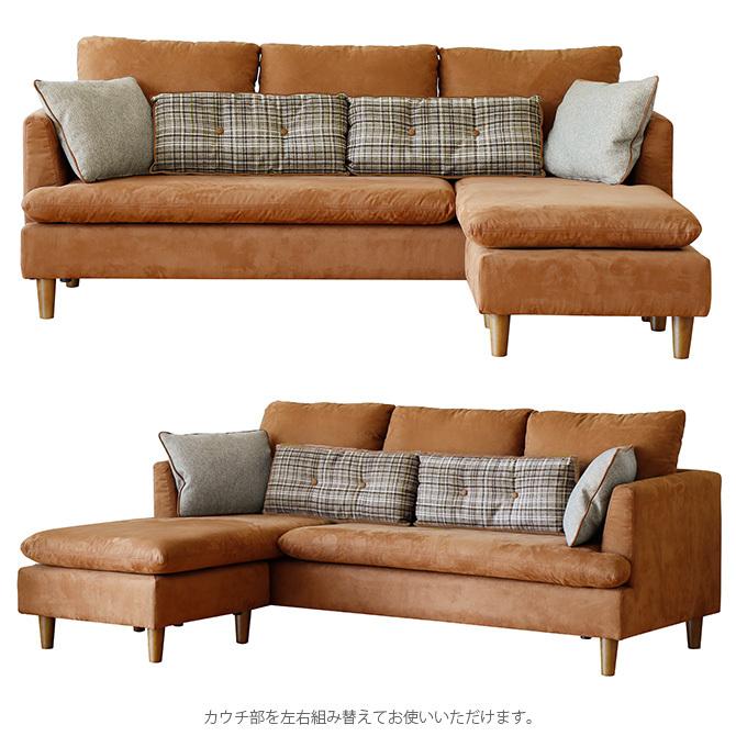 カウチソファ カウチソファー ソファー ソファ 3人掛け 3P sofa 