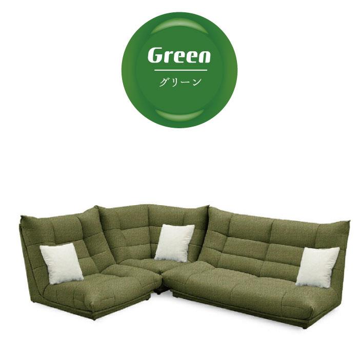 ソファ コーナーソファ フロアーソファ ローソファ ロータイプ フロア