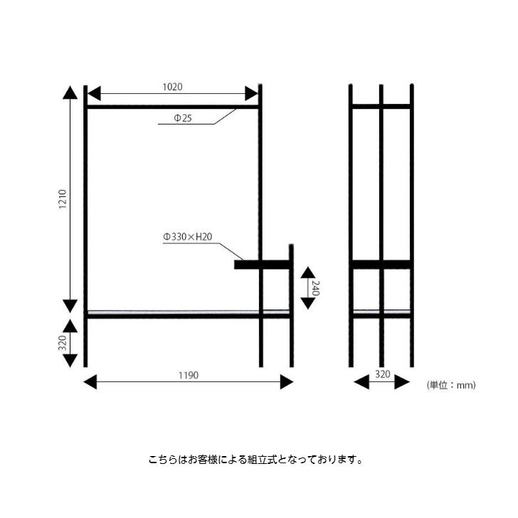ハンガーラック コートハンガー スチール おしゃれ カフェ風