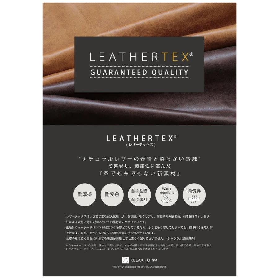 3Pソファ Sober ソウバー レザーテックス Leathertex おしゃれ モダン_5