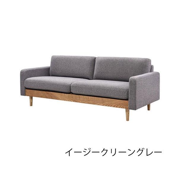 ソファー ソファ sofa 2人掛け 2P ファブリック レザー 木脚 北欧