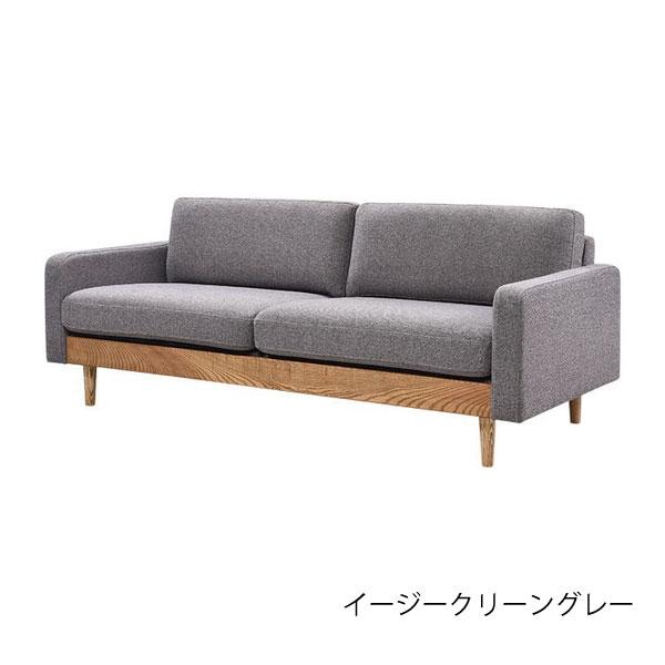 ソファー ソファ sofa 3人掛け 3P ファブリック レザー 木脚 北欧