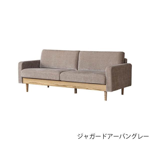 ソファー ソファ sofa 3人掛け 3P ファブリック レザー 木脚 北欧
