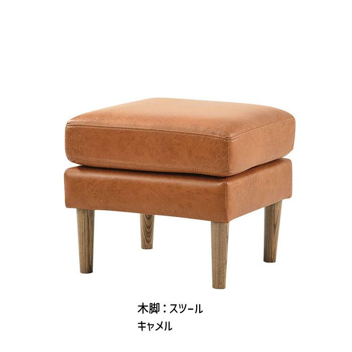 MALICEソファ キャメル/木脚 鉄脚 リビングダイニング ソファー LD