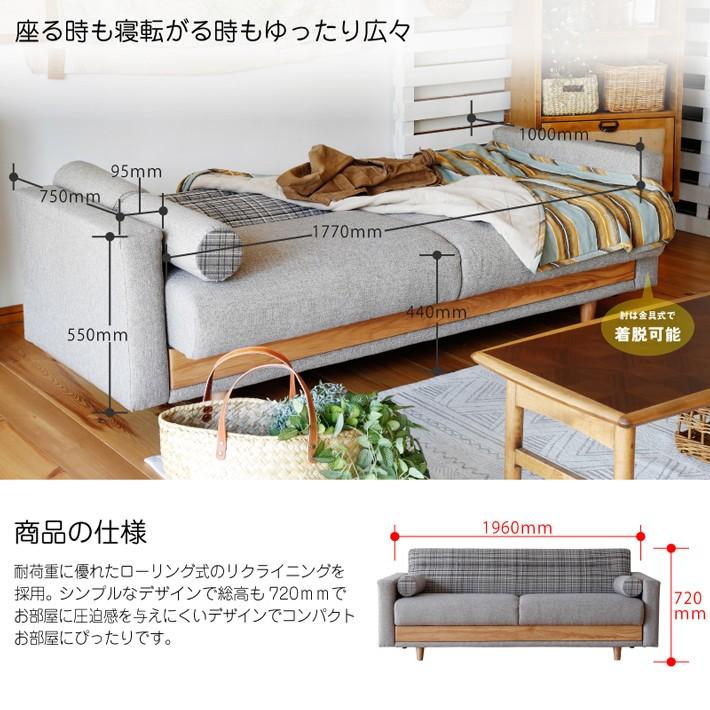 3人掛けソファ　ソファーベッド　美品です MINT ソファベッド ソファーベッド ソファ ソファー 3人掛け 3Pソファ