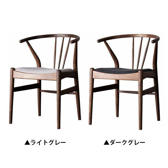 イス チェア ダイニングチェア ウォールナット無垢 天然木 木製 イス チェア ダイニングチェア ウォールナット無垢 天然木 木製