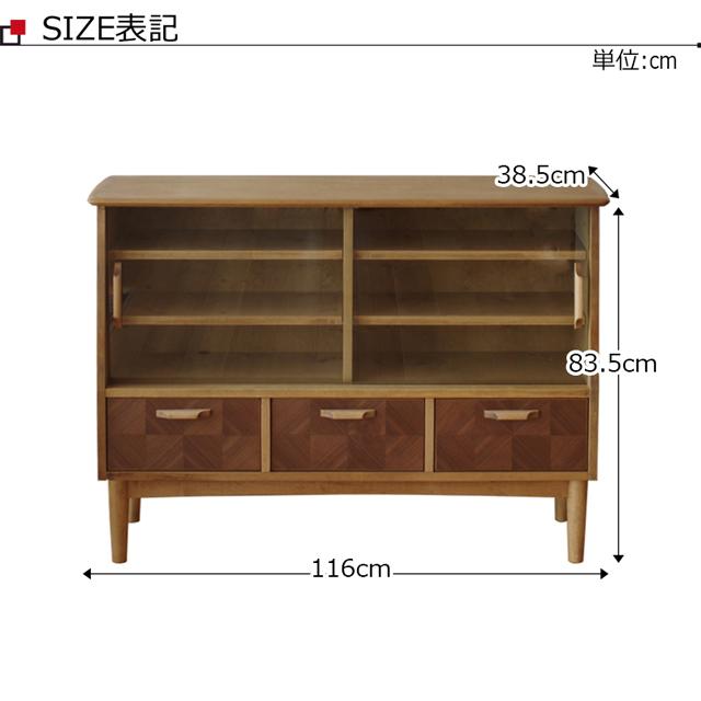 キッチン収納 食器棚 ロータイプ 幅116cm 高さ83.5cm 食器収納
