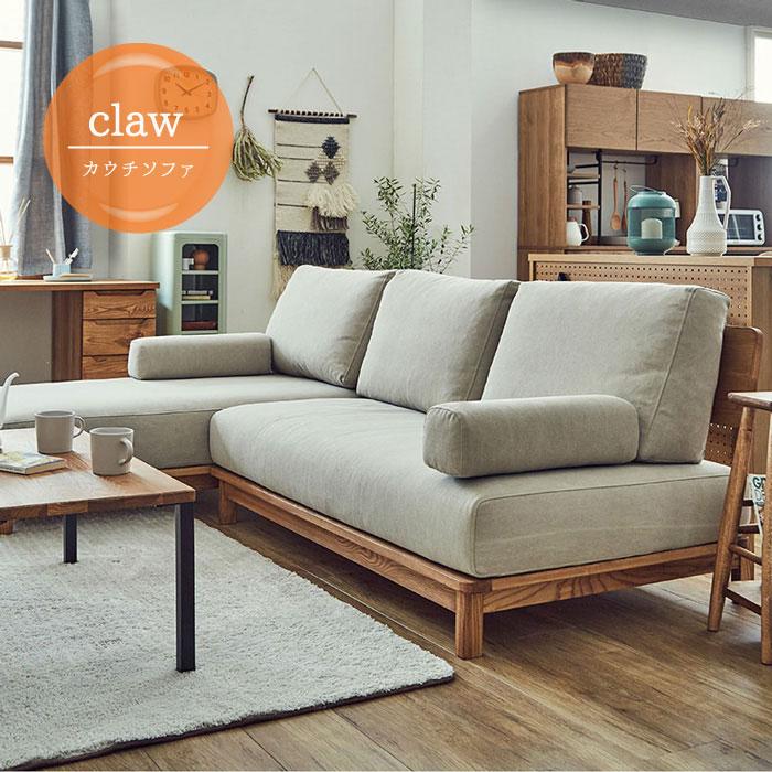 ソファ カウチソファー 肘置き Claw用 : 手づくり家具 ウッド ソファ カウチソファー 肘置き Claw用 : 手づくり家具 ウッド