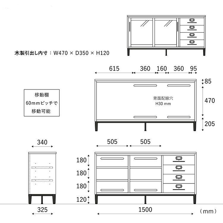 サイドボード リビングボード 木製 完成品 スタイリッシュ 幅160.5 キャビネット 天然木 無垢 リビング おしゃれ 北欧 ペスカ pesca｜wood-itsuki｜08