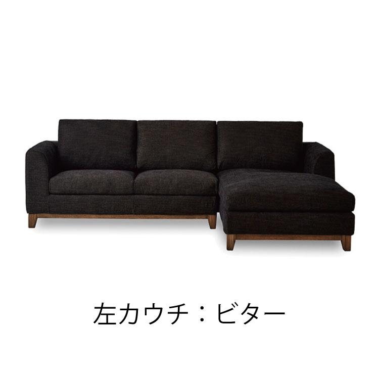 カウチソファー ソファー ソファ 3人掛け 3P sofa 北欧 おしゃれ