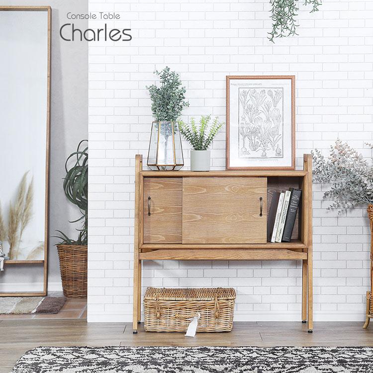 シェルフ コンパクト コンソール コンソールテーブル 玄関 リビング