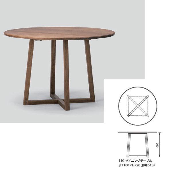 ダイニングテーブル　丸テーブル　円卓　サークル　北欧 ベルメゾン ダイニングテーブル テーブル 木製 食卓 円卓 丸型