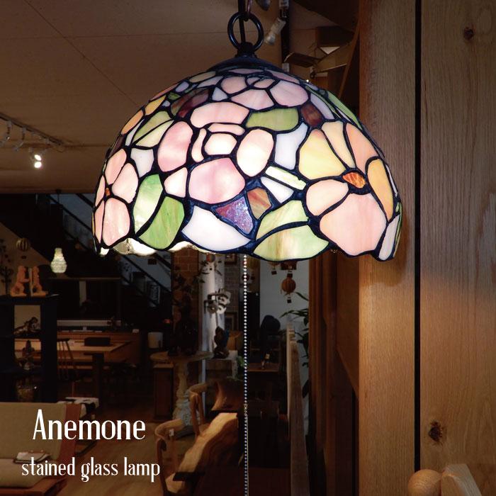 天井照明 ステンドグラス ステンドガラス 傘枠のみ アンティーク