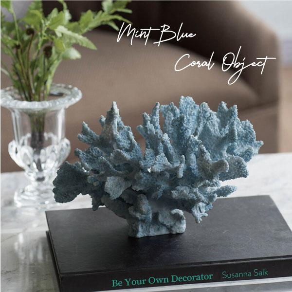 天然サンゴ オブジェ 標本 インテリア 珊瑚オブジェ ミントブルー 珊瑚 サンゴ Coral Mintblue インテリア