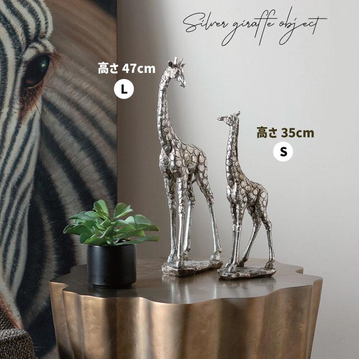 ★キリン　ガーデニング & オブジェ インテリア 置物 装飾特大サイズ♪ 楽天市場】5%offクーポン配布中 置物 キリン アニマル 動物 ポップ