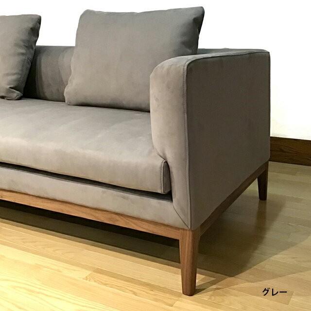ソファー ソファ 2人掛け 2P sofa スエード 木脚 北欧 カバーリング