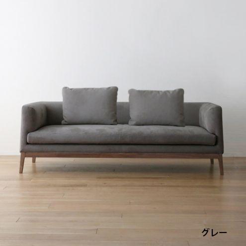 ソファー ソファ 3人掛け 3P sofa スエード 木脚 北欧 カバーリング 