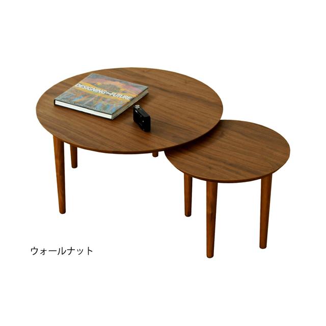 入れ子　木製　ローテーブル　センターテーブル センターテーブル リビングテーブル ローテーブル おしゃれ 北欧