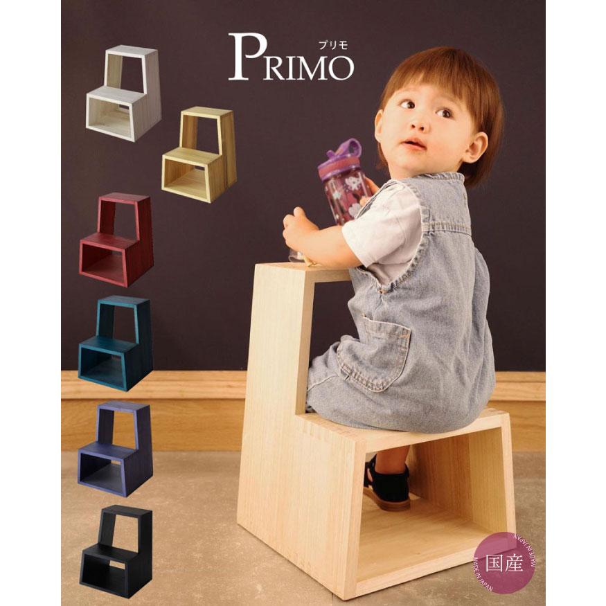 スツール ステップスツール 腰掛け おしゃれ 北欧 木製スツール