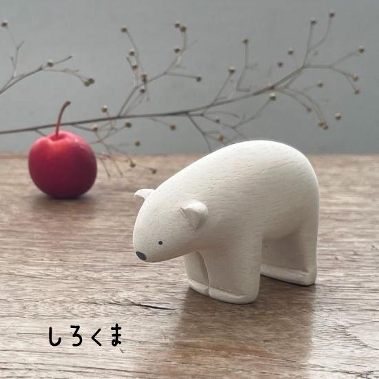 シロクマの木彫り しろくま シロクマ 白熊 ポーラーベア 木彫り 置物