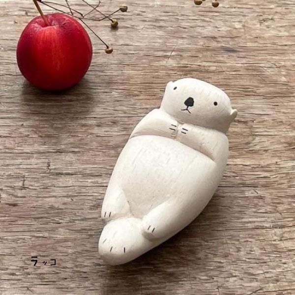 ラッコの木彫り ラッコ らっこ 木彫り 置物 アニマル かわいい