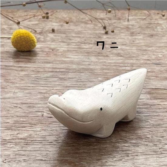 ワニの木彫り アリゲーター わに クロコダイル ワニ 木彫り 置物