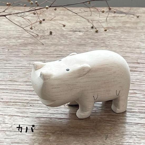 木彫動物⑅カバ(小)⑅インドネシア カバの木彫り かば カバ hippo ヒポポタマス 木彫り 置物 アニマル