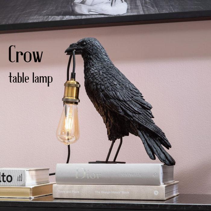 テーブルランプ 照明 海外インテリア インテリアライト おしゃれ