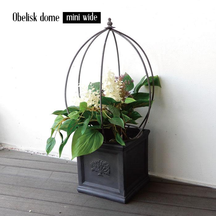ミニオベリスクドーム ワイド オベリスク ドーム ミニ トレリス ピック