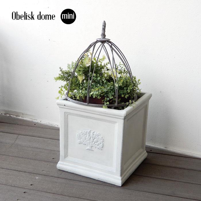 ミニオベリスクドーム オベリスク ドーム ミニ トレリス ピック